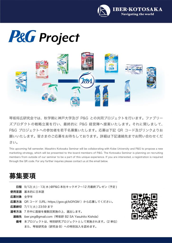 170621_p&gapplication_v17-03.compressed