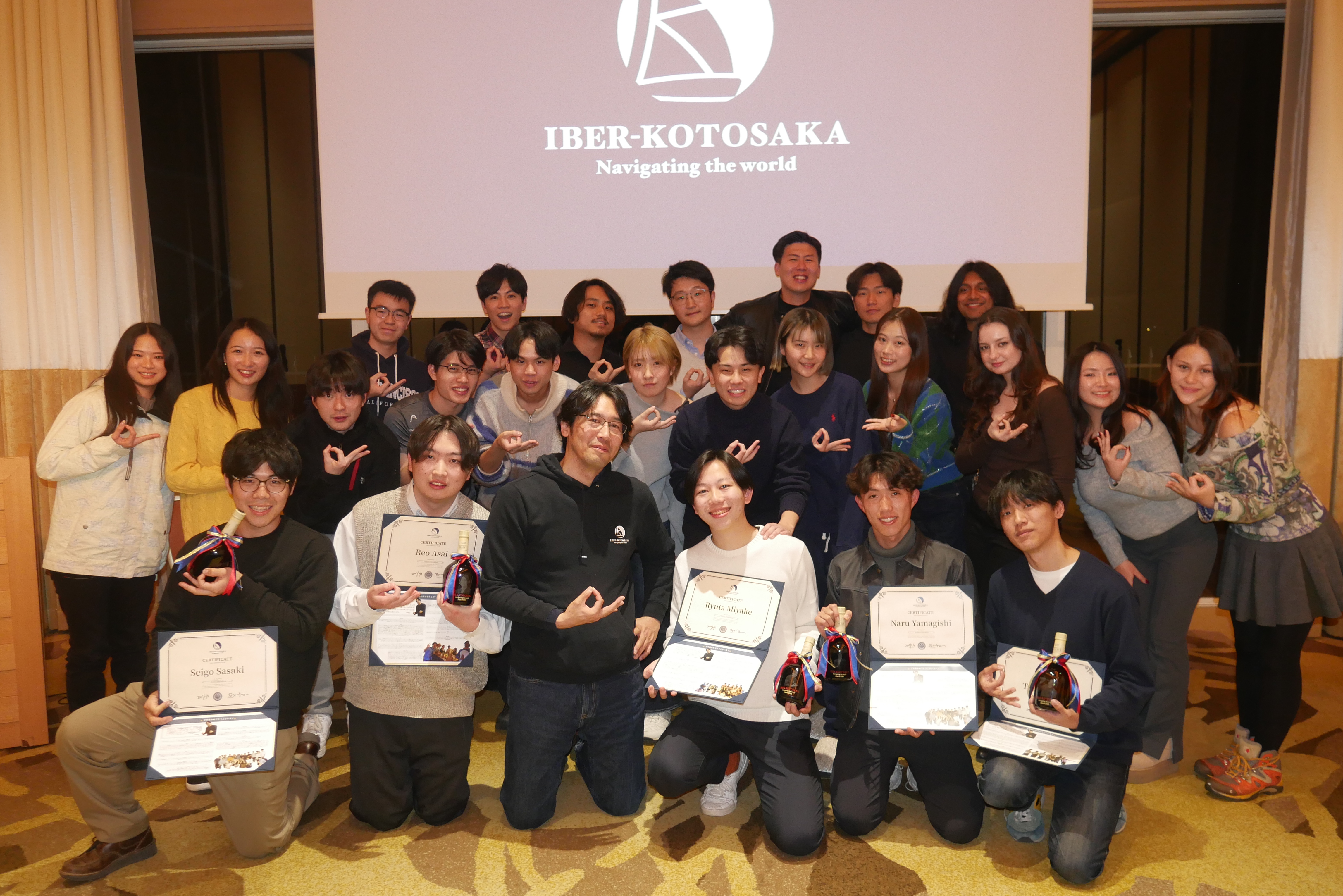 軽井沢での2024年度琴坂研究会 冬合宿の集合写真