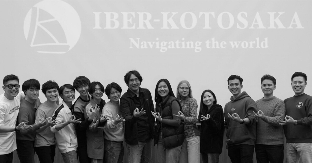 【慶應SFC琴坂研究会】2023-spring 活動報告